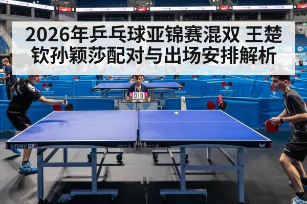 table tennis players training action